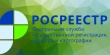 Опрос по стратегии развития Росреестра Опрос по стратегии развития Росреестра