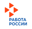 Уважаемые работодатели!  ТЦЗН Шпаковского муниципального округа напоминает  о необходимости квотирования рабочих мест для трудоустройства инвалидов.