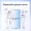 Более 264 тыс. ставропольцев пользуются приложением Госуслуги. Дом