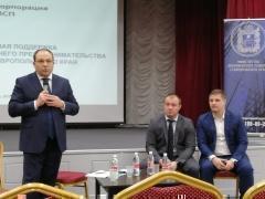 Круглый стол «Имущественная поддержка субъектов МСП» в г. Ставрополе