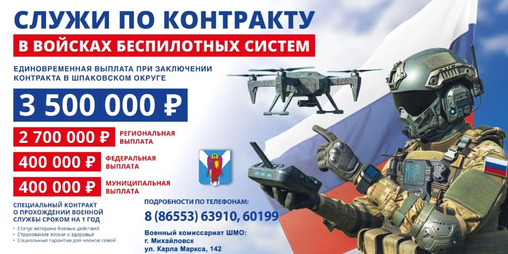БС