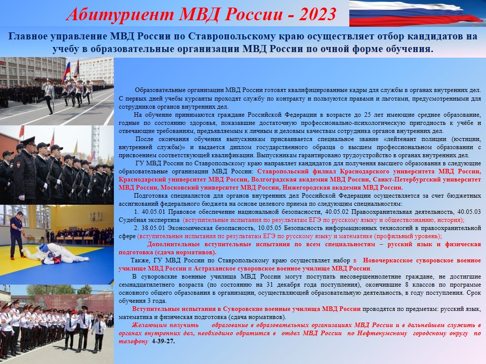 Абитуриент 2023.jpeg