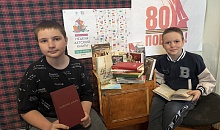 Неделя детской книги 
