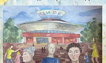 Виртуальная выставка детских рисунков «Моя родина – Ставрополье!» приуроченная ко Дню Ставропольского края и Шпаковского муниципального округа