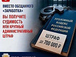 Ваш номер телефона может стать оружием в руках террористов.