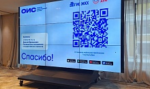 Ставрополье в пятёрке лидеров по качеству данных ГИС ЖКХ