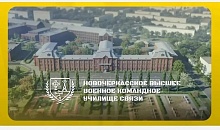 НВВКУС открывает набор!