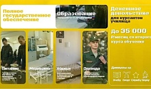 НВВКУС открывает набор!