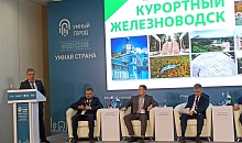 Ставропольские делегаты выступили на форуме «Умный город – Умная страна» в Уфе и получили награды за успехи края в индексе IQ городов