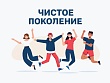 Последствия потребления наркотиков и ответственность за участие в их незаконном обороте в соответствии с законодательством  Российской Федерации