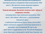 В крае вводится режим налогообложения для самозанятых