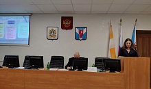 Публичные слушания
