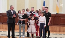 Высокая награда