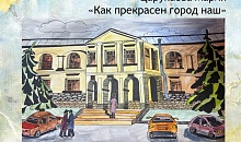 Виртуальная выставка детских рисунков «Моя родина – Ставрополье!» приуроченная ко Дню Ставропольского края и Шпаковского муниципального округа