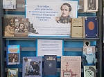 Поэзии чудесный гений