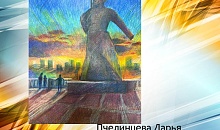 Виртуальная выставка детских рисунков «Моя родина – Ставрополье!» приуроченная ко Дню Ставропольского края и Шпаковского муниципального округа