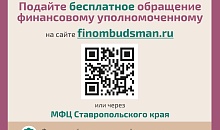 Как защитить свои права при незаконном переводе пенсионных накоплений.