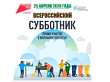 Уважаемые жители и гости Шпаковского муниципального округа!