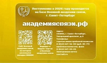 НВВКУС открывает набор!