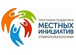 Уважаемые жители села Пелагиада!