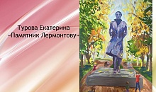 Виртуальная выставка детских рисунков «Моя родина – Ставрополье!» приуроченная ко Дню Ставропольского края и Шпаковского муниципального округа