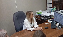 Эффективный регион