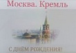 Шпаковский округ: чествуем ветеранов Шпаковский округ: чествуем ветеранов