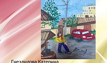 Виртуальная выставка детских рисунков «Моя родина – Ставрополье!» приуроченная ко Дню Ставропольского края и Шпаковского муниципального округа