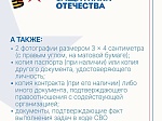 Порядок приема документов на получение удостоверения ветерана боевых действий 