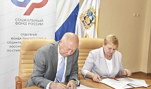 Социальный фонд и Институт уполномоченного по правам человека подписали соглашение о сотрудничестве