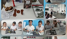 Блокадной памяти страницы