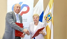Социальный фонд и Институт уполномоченного по правам человека подписали соглашение о сотрудничестве