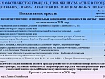 Исполнение бюджета Шпаковского муниципального округа Ставропольского края за 2021 год