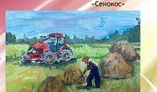 Виртуальная выставка детских рисунков «Моя родина – Ставрополье!» приуроченная ко Дню Ставропольского края и Шпаковского муниципального округа