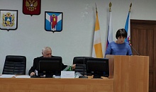 Публичные слушания