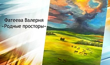 Виртуальная выставка детских рисунков «Моя родина – Ставрополье!» приуроченная ко Дню Ставропольского края и Шпаковского муниципального округа