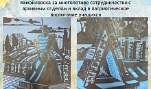 Виртуальная выставка детских рисунков «Моя родина – Ставрополье!» приуроченная ко Дню Ставропольского края и Шпаковского муниципального округа
