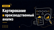 Не рисуем, а исследуем