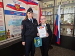 В Михайловске наградили участника Всероссийского конкурса детского творчества «Полицейский Дядя Стёпа» 