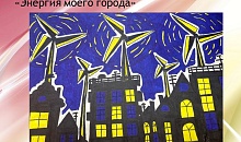 Виртуальная выставка детских рисунков «Моя родина – Ставрополье!» приуроченная ко Дню Ставропольского края и Шпаковского муниципального округа