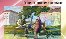 Виртуальная выставка детских рисунков «Моя родина – Ставрополье!» приуроченная ко Дню Ставропольского края и Шпаковского муниципального округа