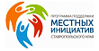Уважаемые жители с.Пелагиада!