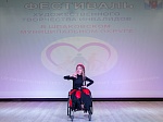 О проведении фестиваля художественного творчества инвалидов в Шпаковском муниципальном округе