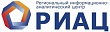 Количество пользователей приложения «Госуслуги Дом» на Ставрополье выросло за год на 117%