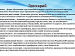 Исполнение бюджета Шпаковского муниципального района Ставропольского края за 2018 год